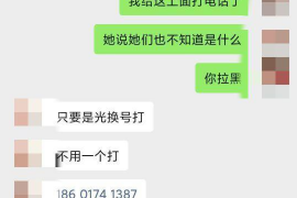 义乌专业要账公司如何查找老赖？