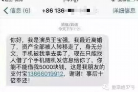 义乌专业讨债公司，追讨消失的老赖